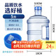 拜杰純凈水桶 桶裝水水桶 礦泉水桶飲水機(jī)茶臺(tái)吧機(jī)水桶手提 5L