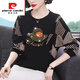 皮爾卡丹（pierre cardin）品牌【撿漏】中年長(cháng)袖T恤女22年新款冬季裝寬松女裝蝙蝠衫遮肚子 黑色【款】 XL 115-125斤