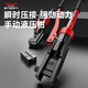 德力西電氣手動(dòng)液壓鉗家用壓線(xiàn)鉗省力端子鉗銅鋁鼻壓接鉗手動(dòng)電纜線(xiàn)壓線(xiàn)鉗 手動(dòng)液壓鉗DLX-YYQ-2004