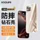 KOOLIFE適用 iPhone17手機(jī)殼 蘋(píng)果17手機(jī)保護(hù)套 德國(guó)拜耳材質(zhì)全包透明硅膠殼超薄防摔氣囊軟硬殼簡(jiǎn)約男女