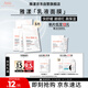 雅漾（Avene）【樊振東同款】專研保濕修護面膜5片 舒緩泛紅補水敏感肌貼片面膜
