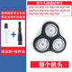 BAARUUM適配飛利浦剃須刀刀頭 配件HQ8 HQ7310 HQ7340 HQ5705 PT720 PT722 PT725 PT786 AT890刀網(wǎng)片整體 【白色-整體頭部】HQ7310
