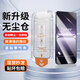君自名 【秒貼無塵倉】一加Ace5競(jìng)速版鋼化膜手機(jī)膜秒貼全屏高清抗指紋防摔防爆抗指紋貼膜 【全屏秒貼無塵倉】高清1片裝 一加Ace5競(jìng)速版