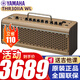 雅馬哈吉他音箱THR10II THR30IIWL藍牙充電便攜民謠電木吉他效果器音響 THR30IIA帶藍牙充電彈唱款+禮包