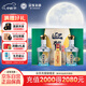 迎駕貢酒 鉆星 濃香型白酒 42度 450ml*2瓶 禮盒裝 （含125ml洞藏6 ）