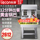 樂創(chuàng)（lecon）廣式煲仔飯機(jī)商用全自動(dòng)煲仔爐柜式電熱大功率多頭錫紙煲仔爐智能錫紙煲砂鍋外賣煲仔飯機(jī) 單層雙排4頭煲仔爐【20煲每小時(shí)】
