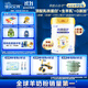 佳貝艾特（Kabrita）向揚(yáng)倍護(hù)乳鐵蛋白兒童配方羊奶粉4段700克（3歲以上）生羊乳0添加