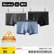蕉內(nèi)（Bananain）301P莫代爾內(nèi)褲男士棉襠7A抗菌冰絲涼感透氣運(yùn)動(dòng)四角短褲夏季3件 【金獎(jiǎng)】黑色+磁鐵黑+洗石藍(lán) 3條 XL