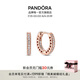 潘多拉（PANDORA）密鑲心形耳環(huán)玫瑰金色高級(jí)時(shí)尚百搭七夕情人節(jié)禮物送女友 密鑲心形耳環(huán) 均碼