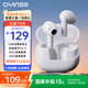 瓷音未來(lái)CIYINSO Mars 2藍(lán)牙耳機(jī)半入耳式真無(wú)線智能降噪HIFI高音質(zhì)超長(zhǎng)續(xù)航低延遲游戲跑步運(yùn)動(dòng)音樂(lè)耳麥 云霧白+曬單贈(zèng)10元紅包