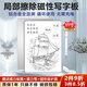 愛涂寫白板寫字板液晶手寫板磁性畫板可局部擦清除電子筆記本黑板兒童繪畫學(xué)生草稿本家用辦公記事板 高端鋁合金款11寸+0.8MM筆+板擦+保護(hù)套