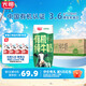 光明有機(jī)純牛奶3.6g乳蛋白天然牧場(chǎng)自然有機(jī)品質(zhì)中國(guó)有機(jī)認(rèn)證 200ml*24盒 家庭超值裝