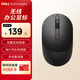 戴爾(DELL)MS3320W 鼠標(biāo) 無線鼠標(biāo) 藍(lán)牙鼠標(biāo) 辦公家用鼠標(biāo) 鼠標(biāo)無線 對稱鼠標(biāo) 黑色