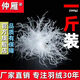 仲雁散裝羽絨非標(biāo)98大朵白鵝絨鴨絨水洗原料99吊吊絨羽絨被填充物批發(fā) 清水95白鴨絨（除菌大白朵） 凈重一斤（500g）