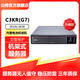 山特（SANTAK）C1-3KR(G7) 機架式在線(xiàn)式ups不間斷電源內置電池標準機服務(wù)器機房后備電源 C3KR（G7）3KVA/3KW