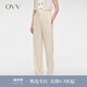OVV2024春夏新款女裝醋酸縐紗面料簡(jiǎn)約直筒休閑通勤西褲 卡其（凈色）09 L