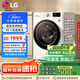 LG纖慧系列滾筒洗衣機(jī)全自動(dòng)家用10.5公斤 直驅(qū)變頻 高溫煮洗超薄洗衣機(jī) 國(guó)家補(bǔ)貼以舊換新FLX10N4W