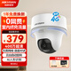 HIKVISION?？低暿覂?nèi)攝像頭內(nèi)置無限流量4G終身免流量家用360度全景400萬超清云臺旋轉(zhuǎn)手機(jī)遠(yuǎn)程監(jiān)控器