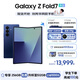 三星（SAMSUNG）Galaxy Z Fold7 超輕薄8英寸大屏2億像素主攝 超視覺引擎 多模態(tài)Galaxy AI 劉憲華同款 折疊屏手機 暗影藍(lán) 12GB+256GB 256GB免費升杯至512