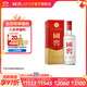 國(guó)窖1573【雙11搶先購(gòu)】濃香型白酒 經(jīng)典裝 過(guò)節(jié)送禮 收藏 結(jié)婚商務(wù)宴請(qǐng) 38度 500mL 1瓶