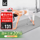 Keep天然橡膠防滑瑜伽墊183*66cm初學(xué)者加厚加寬加長(cháng)健身墊男女加厚 