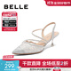百麗（Belle）小眾蕾絲包頭涼鞋女商場(chǎng)款網(wǎng)紗涼鞋3X5G5BH4 銀色 37 (235mm)