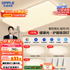歐普（OPPLE）吸頂燈客廳大燈智能現代奶油風(fēng)LED照明護眼燈具燈飾套餐1包安裝