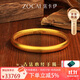 佐卡伊黃金手鐲女足金999古法心經(jīng)手鐲泥鰍背生日禮物 約30.1克 58#