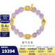 金至尊（3DG Jewellery）紫氣東來(lái)黃金手鏈紫水晶多巴胺彩色琺瑯足金999手串生日禮物計價(jià) 總重28.51克（金重17.24克）