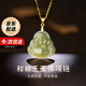 mini&yaya和田玉佛公吊墜項鏈女士母親節生日情人節禮物送女友老婆實(shí)用 彌勒佛和田玉項鏈【20mm】