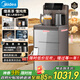 美的（Midea）茶吧機飲水機家用燒水壺電熱水壺客廳桶裝下置國家補貼家用高端茶吧柜智能語(yǔ)音養生燉煮YR1629S-X