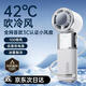 Viken【霜風(fēng)俠】手持小風(fēng)扇風(fēng)寶制冷高速節(jié)能小風(fēng)炮迷你便攜式無葉渦輪小型電風(fēng)扇充電款隨身戶外旅行 高速小風(fēng)扇極光白（25小時(shí)長(zhǎng)續(xù)航） 100檔風(fēng)+6000毫安充電寶+帶type-c線