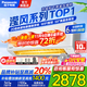 松下（Panasonic）1匹/1.5匹空調掛機節能省電直流變頻冷暖納諾怡除菌家用壁掛式空調 家電以舊換新補貼 1.5匹 一級能效 瀅風(fēng)三代PRO JM35K410Q