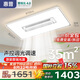 惠普普瑞護眼led智能無葉風扇燈遙控客廳大燈吸頂燈中山燈具包安裝
