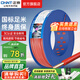 正泰（CHNT）電線(xiàn)銅芯電纜電源線(xiàn)BV1.5/2.5/4平方6平方國(guó)標(biāo)純銅家裝硬電線(xiàn) 紅色BV1.5（100米）