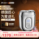 HONEYS德國七夕情人節(jié)禮物剃須刀電動(dòng)便攜款生日禮物送男士老公男朋友爸爸紀(jì)念刮胡刀高檔禮盒可水洗 【旋轉(zhuǎn)式銀】便攜剃須刀（免費(fèi)定制） 禮盒裝