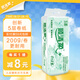 順清柔無芯卷紙環(huán)保系列5層200g*10卷 中長(zhǎng)卷衛(wèi)生卷紙沖廁易溶解 2kg/提