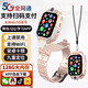 小天才蓋世【5G微信全功能】兒童電話手表z10全網(wǎng)通插卡旋轉(zhuǎn)雙攝視頻通話GPS定位防水小學(xué)初高中生智能手表z6 全功能版本微信+支付+禁用+任意下載晨曦粉