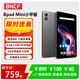BNCF奔福Bpad Mini 安卓通話小平板高像素驍龍?zhí)幚砥鹘饘贆C(jī)身高清平板手機(jī) 8.4英寸4G全網(wǎng)通學(xué)習(xí)游戲 8G+128G 國內(nèi)版