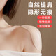 八海鳥硅膠隱形肩墊2個裝墊肩男女通用神器直角肩透明衣服防溜肩塌肩