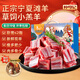 仲亨記寧夏灘羊肉 生鮮羊排羊肋排4斤 羔羊小排 可做手抓羊排 燒烤食材 【品質(zhì)提升精修去肥油】寸排4斤