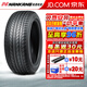 南港（NANKANG）輪胎/汽車輪胎 NS-20運動花紋 205/45R16 87V 適配奔馳大眾POLO斯