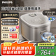 飛利浦（PHILIPS）【重磅新品】電飯煲0涂層IH4L家用升級(jí)鮮潤(rùn)面膜飯 水膜盾0涂層不粘鍋 電飯煲4-5人 HD5225七夕禮物