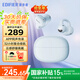 漫步者（EDIFIER）Comfo Clip Q耳夾式藍(lán)牙耳機(jī)開放式不入耳氣骨傳導(dǎo)概念長(zhǎng)續(xù)航同聲傳譯戶外運(yùn)動(dòng)跑步耳麥qq耳夾禮物 海鹽藍(lán)+入會(huì)減5元+音樂(lè)會(huì)員
