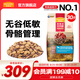 麥富迪 狗糧 無(wú)谷牛肉雙拼糧全價(jià)成犬糧 中大型成犬糧15kg