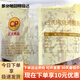 CP日式照燒雞腿排1kg便當(dāng)雞扒飯快餐料理去骨雞腿肉冷凍半成品 日式照燒雞腿排1kg10片/包(1kg)