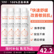 雅漾（Avene）舒泉噴霧300ml 定妝補水保濕 舒緩修護敏感肌 爽膚水化妝水護膚品 【囤貨裝】 300ml *4