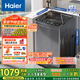 海爾（Haier）波輪洗衣機(jī)全自動(dòng)家用 12公斤大容量 直驅(qū)變頻 一級(jí)能效 懶人漩瀑洗B35Mate3以舊換新 國(guó)家補(bǔ)貼20% 12KG波輪銷冠丨電離除菌丨智能預(yù)約
