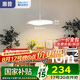惠普全光譜LED護(hù)眼床頭臥室燈現(xiàn)代簡約長條單頭吊燈中山燈具包安裝