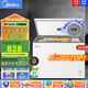 美的（Midea）【送貨入戶】小冰柜家用冷藏冷凍兩用一級能效家用冷柜臥式冷凍柜小型凍肉囤貨小冰箱 203KMB/凈味減霜 /零下26度/ 203L